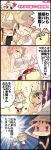  4koma bow bow_panties bra comic fii-tan fii-tan_the_figure kuroda_bb moedog object_on_head panties purple_bra purple_panties ripe-tan striped striped_panties translated translation_request underwear 