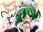  1girl animal_ears blue_eyes blush blush_stickers cat_ears cat_tail chocolate chocolate_heart english engrish eyes_visible_through_hair fingernails frills galge.com glasses green_hair happy_valentine heart maid maid_headdress mouse mouse_(galge.com) mouth_hold original paw_pose ranguage scanner_(galge.com) short_hair sitting tail valentine watermark web_address 