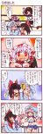  ? animal_ears bat_wings battle bikini black_hair bow bunny_ears chain collar comic cuffs dei_shirou fangs frilled_bikini frills hairband hakurei_reimu handcuffs hat highres konpaku_youmu orenji_zerii pink_hair portable_barricade rabbit_ears red_eyes remilia_scarlet saigyouji_yuyuko shameimaru_aya short_hair swimsuit touhou translated translation_request wings wrestling wrestling_ring wrist_cuffs 