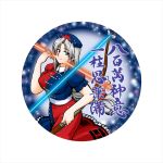  bow_(weapon) breasts dress impossible_clothes impossible_dress large_breasts shouzu_choukou silver_hair touhou translation_request weapon yagokoro_eirin 
