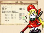  blonde_hair blue_eyes bonnet chibi mask parody rozen_maiden shinku shouzu_choukou sword weapon word 