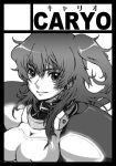  caryo circle_cut earrings freckles gundam gundam_00 jewelry monochrome nena_trinity pilot_suit side_ponytail tabigarasu 