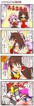  4koma animal_ears bat_wings bow brown_eyes brown_hair bunny_ears chair_smash comic dei_shirou folding_chair hairband hakurei_reimu hat highres konpaku_youmu long_hair orenji_zerii purple_eyes purple_hair rabbit_ears red_eyes reisen_udongein_inaba remilia_scarlet short_hair silver_hair touhou translated translation_request violet_eyes wings 