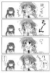  comic hands kanon kuromaro misaka_kaori misaka_shiori monochrome open_mouth siblings sisters sneeze sneezing translation_request 