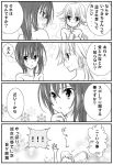  4koma bath comic kannagi_itsuki mitou_kana mitoukana monochrome multiple_girls shishidou_akiha sora_wo_kakeru_shoujo translated yuri 