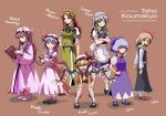  character_name cirno crossed_arms engrish flandre_scarlet hands_on_hips highres hiro_(artist) hong_meiling izayoi_sakuya patchouli_knowledge ranguage remilia_scarlet rumia touhou 