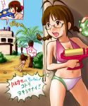  ahoge akizuki_ritsuko amami_haruka bikini braid breasts brown_eyes brown_hair bush bushes call_of_duty call_of_duty:_world_at_war cleavage glasses hair_ribbon haou_airen houman idolmaster long_hair minase_iori navel open_mouth palm_tree palmtrees panties parody ribbon short_hair sky sniper swimsuit tongue translation_request tree twin_braids underwear water_balloon water_gun waterballoon 