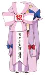  chibi hat patchouli_knowledge purple_hair ribbon rin_(royal) touhou translated 