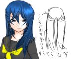  bad_id blue_eyes blue_hair long_hair persona persona_4 ponytail school_uniform serafuku shirogane_naoto smile translation_request 