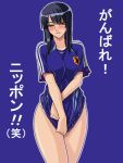 1girl 2006_fifa_world_cup black_hair blush female japan kagami_hirotaka long_hair looking_at_viewer nico_robin no_pants one_piece panties parted_lips purple_background simple_background soccer solo standing translated underwear white_panties world_cup yellow_eyes 