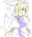  animal_ears cat_ears female oekaki sakuraba_yuuki touhou yakumo_yukari 