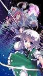  2girls female hat katana konpaku_youmu multiple_girls saigyouji_yuyuko skirt sword toto_nemigi touhou weapon 