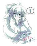  1girl comic_party cosplay hatsune_miku hatsune_miku_(cosplay) monochrome rei_(artist) rei_(rei&#039;s_room) solo takase_mizuki translated vocaloid 