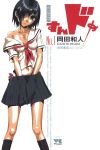  black_hair blue_eyes footwear hair_over_one_eye midriff okada_kazuto panties red_panties sahana_kurumi school_uniform serafuku side-tie_panties skirt socks sundome underwear 