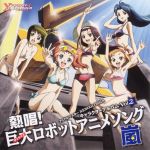  5girls album_cover armpits bikini breasts cleavage cover futami_mami hagiwara_yukiho idolmaster idolmaster_xenoglossia long_hair medium_breasts minase_iori miura_azusa multiple_girls short_hair small_breasts swimsuit takatsuki_yayoi twintails v 