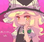  1girl blonde_hair female hat kirisame_marisa mota oekaki orange_eyes solo touhou witch_hat 