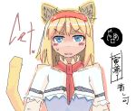  1girl alice_margatroid animal_ears blonde_hair capelet cat_ears clear_cross female hairband short_hair solo touhou 