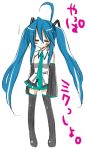  hatsune_miku izumi_konata long_hair lucky_star parody thigh-highs translation_request twintails very_long_hair vocaloid yusya 
