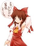  armpits female hakurei_reimu imperishable_night japanese_clothes miko nobuyuki touhou translated 