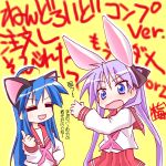  animal_ears cat_ears hiiragi_kagami izumi_konata kairakuen_umenoka lucky_star rabbit_ears translation_request tsurime 