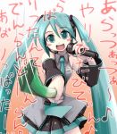  1girl aqua_hair blush_stickers hatsune_miku long_hair microphone music singing solo spring_onion translation_request twintails very_long_hair vocaloid 