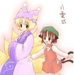  2girls animal_ears blonde_hair brown_eyes brown_hair cat_ears cat_tail chen emudon emurin female frills hands_in_sleeves hat long_sleeves mob_cap multiple_girls multiple_tails nekomata ofuda outstretched_arms pillow_hat pom_pom_(clothes) short_hair simple_background standing tabard tail touhou two_tails white_background wide_sleeves yakumo_ran 