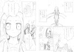 comic kyon monochrome rain sakurai_unan sketch suzumiya_haruhi_no_yuuutsu translation_request tsuruya 
