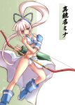  bow_(weapon) majikina_mina nekou_izuru panties samurai_spirits underwear weapon 