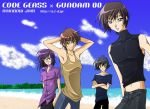  4boys androgynous armpits arms_up bare_shoulders beach belt blue_sky brown_hair buckle buttons code_geass crossed_arms day gundam gundam_00 kururugi_suzaku lelouch_lamperouge looking_at_viewer male_focus multiple_boys muscle purple_hair sand setsuna_f_seiei skin_tight sky sleeveless tank_top tieria_erde water 