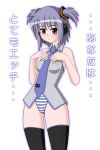  cosplay hatsune_miku hatsune_miku_(cosplay) mem nagato_yuki panties striped striped_panties suzumiya_haruhi_no_yuuutsu thigh-highs translated underwear vocaloid 