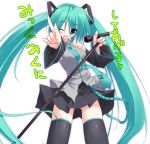  1girl bangs hatsune_miku looking_at_viewer microphone microphone_stand necktie one_eye_closed simple_background skirt solo thigh-highs tsurusaki_takahiro twintails very_long_hair vocaloid white_background wink zettai_ryouiki 