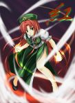  1girl aoyanagi_kiri beret braid china_dress chinese_clothes dress female fighting_stance fire flame green_dress green_eyes hat hong_meiling immaterial_and_missing_power kiri_(artist) leaning_forward long_hair looking_at_viewer puffy_short_sleeves puffy_sleeves redhead short_sleeves side_slit solo star touhou twin_braids very_long_hair 