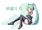  1girl bangs female full_body hatsune_miku long_hair looking_at_viewer sch solo spring_onion thigh-highs translated twintails very_long_hair vocaloid 
