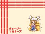  1girl animal_ears blonde_hair chibi female fox fox_ears fox_tail hat highres kazami_karasu long_sleeves multiple_tails pillow_hat solo tabard tail touhou wide_sleeves yakumo_ran 