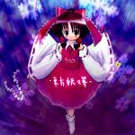  1girl brown_eyes brown_hair detached_sleeves dress emudon emurin female hair_tubes hakurei_reimu long_sleeves looking_at_viewer perfect_cherry_blossom red_dress sidelocks solo standing touhou wide_sleeves 