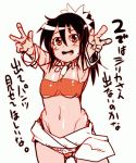  1girl atlus bandeau bikini black_hair bracelet breasts dark_skin groin hands jewelry monochrome mound_of_venus navel necklace orange_(color) outstretched_arms outstretched_hand ponytail reaching red_eyes sarong sekaiju_no_meikyuu shilleka solo strapless swimsuit translated tubetop under_boob 