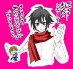  00s 2boys :o black_hair chibi_inset crossover gundam gundam_00 gundam_seed kira_yamato long_sleeves looking_at_viewer male_focus multiple_boys open_mouth palms pink_background red_scarf scarf setsuna_f_seiei simple_background translation_request 