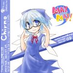  1girl bespectacled blue_eyes blue_hair bow character_name cirno female glasses happy_go_lucky lowres phantasmagoria_of_flower_view solo touhou wings 