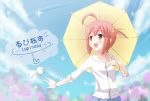  1girl flower hydrangea rainbow solo teruterubouzu tsukina_(artist) umbrella 