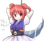  1girl :o blush breasts emudon emurin female hair_bobbles hair_ornament looking_at_viewer onozuka_komachi red_eyes redhead scythe short_hair simple_background solo touhou twintails white_background 