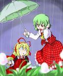  3girls ascot blonde_hair bow female flower golden_pe_done green_hair hair_bow hair_ribbon kazami_yuuka lily_of_the_valley long_skirt medicine_melancholy multiple_girls plaid plaid_skirt plaid_vest rain red_eyes ribbon short_hair skirt skirt_set su-san touhou umbrella youkai 