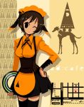  ad_cafe apron black_legwear dog food fruit greyhound orange original pfaltz pfalz silhouette thigh-highs uniform waist_apron waitress wink 