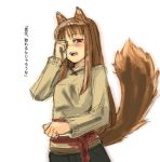  1girl animal_ears holo kimuchi red_eyes redhead sketch solo spice_and_wolf tail tetsu_(kimuchi) translated wolf_ears 