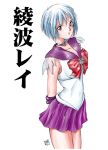  1girl 90s ayanami_rei bishoujo_senshi_sailor_moon blue_hair bow character_name choker cosplay dated magical_girl neon_genesis_evangelion red_bow red_eyes sailor_saturn sailor_saturn_(cosplay) satoshi_igarashi short_hair solo white_background 