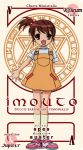  card card_(medium) kyon_no_imouto magic_circle mahou_sensei_negima! pactio parody ponytail school_uniform serafuku side_ponytail suzumiya_haruhi_no_yuuutsu 