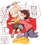  2boys amazou apron bald blue_shorts boots bowl_cut box chibita clenched_teeth cropped_legs facial_mark green_apron grey_footwear holding holding_ladle hug jacket ladle leg_up matsuno_osomatsu multiple_boys osomatsu-san shorts standing_on_box surprise_hug teeth towel towel_around_neck whisker_markings yellow_jacket 