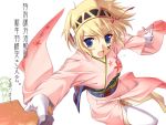  aegis aegis_(persona) akino_takehiko android atlus blonde_hair blue_eyes face_painting hairband hanetsuki japanese_clothes kimono persona persona_3 translation_request yukata 