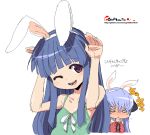  animal_ears furude_rika hanyuu higurashi_no_naku_koro_ni oekaki onija_tarou rabbit_ears 
