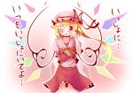  female flandre_scarlet takahero touhou translated vampire wings 