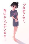  antenna_hair back_lit blush bottomless idolmaster kikuchi_makoto long_shirt nekopuchi translated 